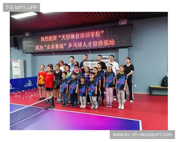 国际乒乓球俱乐部联盟发布跨国青训交流蓝图，国际乒乓球联合会的总部设在哪里